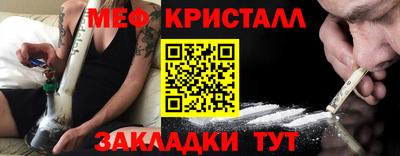 таблы Кимры