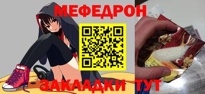 таблы Кимры