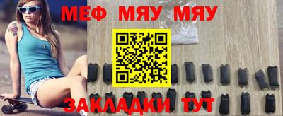 таблы Кимры