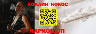 меф VHQ Кингисепп