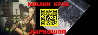меф VHQ Кингисепп