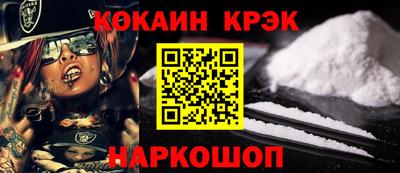 меф VHQ Кингисепп