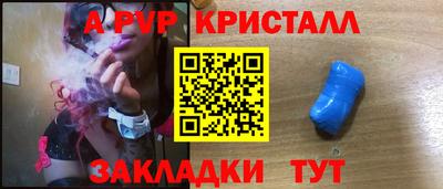 меф VHQ Кингисепп