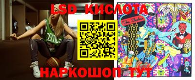 кокс Кинель
