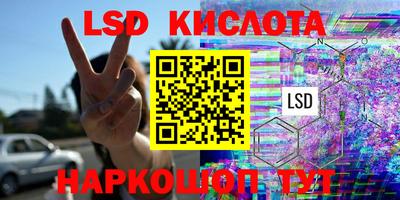 таблы Кимры