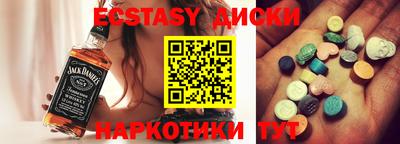 ECSTASY Комсомольск-на-Амуре