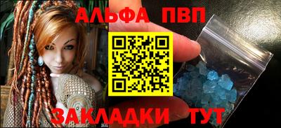 меф VHQ Кингисепп