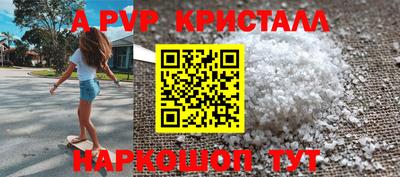 меф VHQ Кингисепп