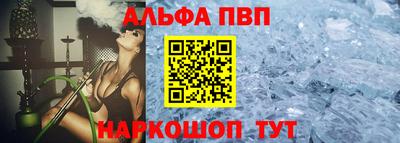 меф VHQ Кингисепп