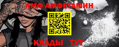 таблы Кимры