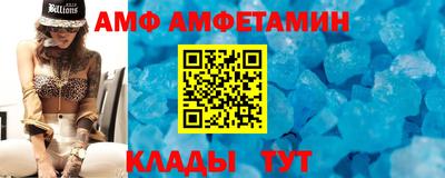 меф VHQ Кингисепп