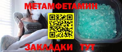 таблы Кимры