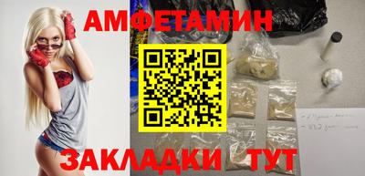 меф VHQ Кингисепп