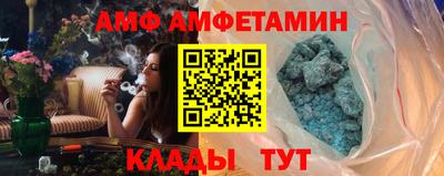 таблы Кимры