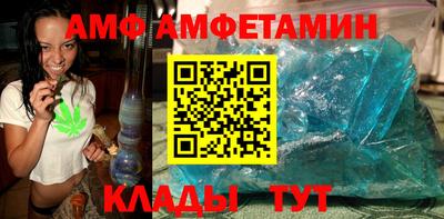 таблы Кимры