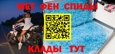 таблы Кимры