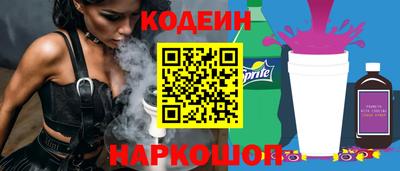 кокс Кинель