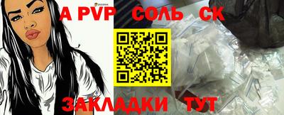 меф VHQ Кингисепп