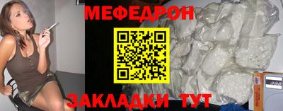 меф VHQ Кингисепп