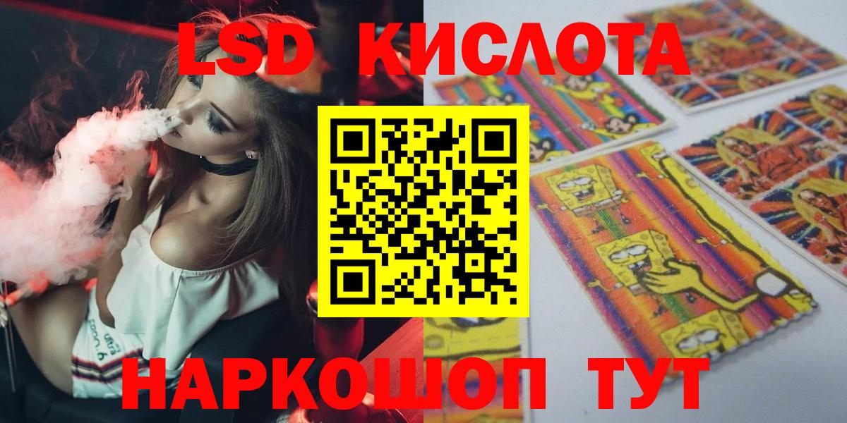 Лсд 25 экстази кислота  Вход с VPN  ЛСД экстази ecstasy  Морозовск 