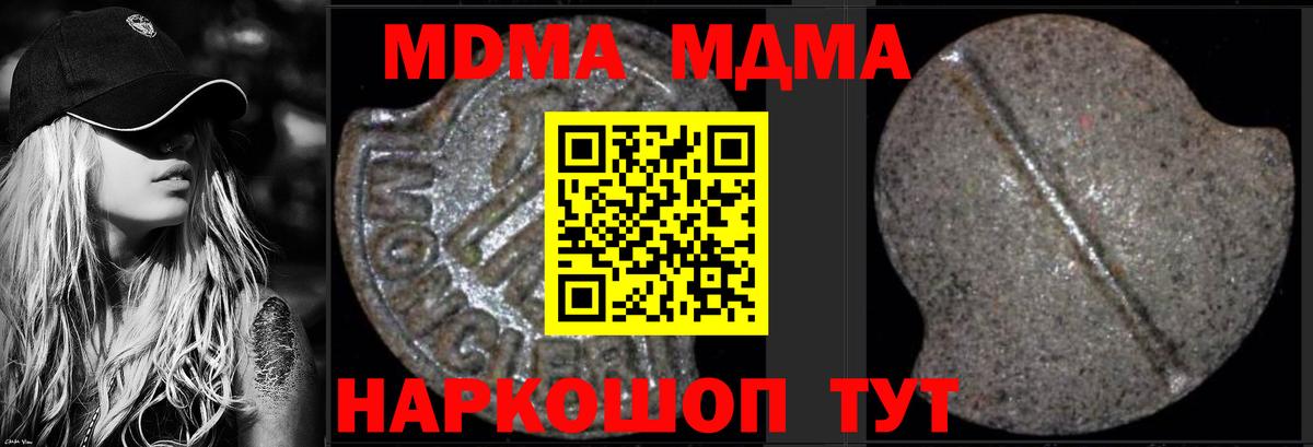 ГАШИШ Морозовск
