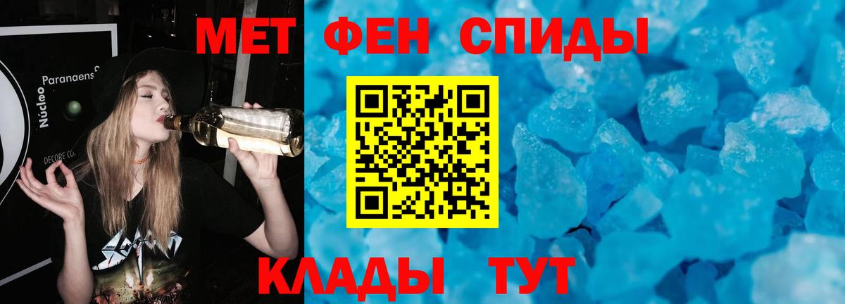 Морозовск  МЕТАМФЕТАМИН пудра  МЕТАМФЕТАМИН пудра  Вход с VPN 