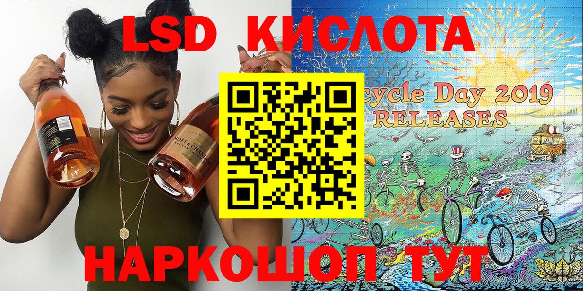 Марки NBOMe 1500мкг  Марки NBOMe 1500мкг  Вход с VPN  Морозовск 