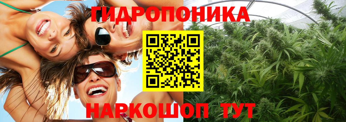 Конопля LSD WEED  Марихуана THC 21%  МАРИХУАНА марихуана  Вход с VPN  Морозовск 