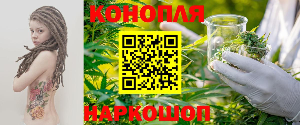 Бошки марихуана MAZAR Морозовск